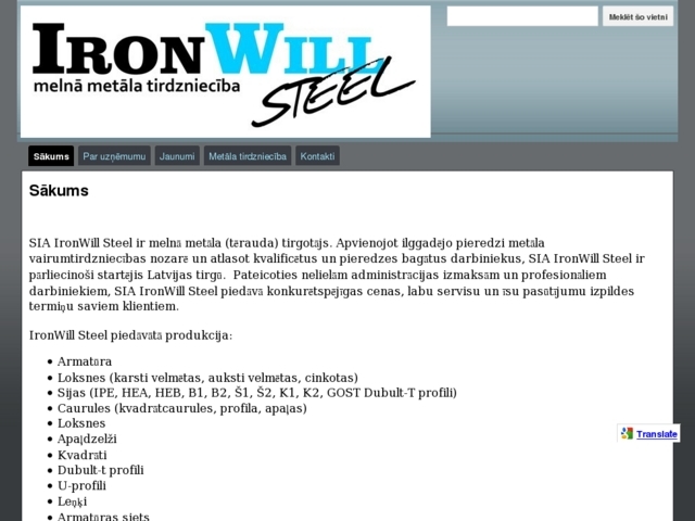 IronWill, SIA