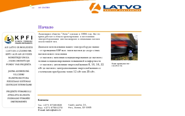 Latvo, AS