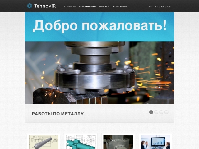 Tehnovir, SIA